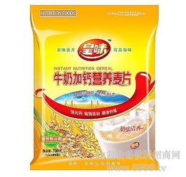 中起食品饮料招商网