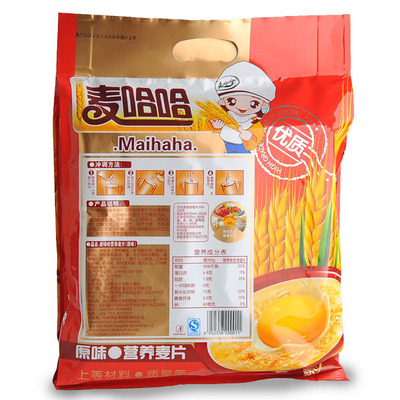 【麦哈哈 营养麦片(原味)】价格,厂家,图片,冲调食品,汕头市金平区纳可贸易有限公司